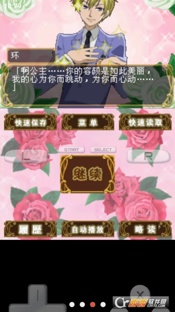 ӣ����У�й��ز�2026���ذ�װvr2.6.0.4a �ٷ������ͼ0