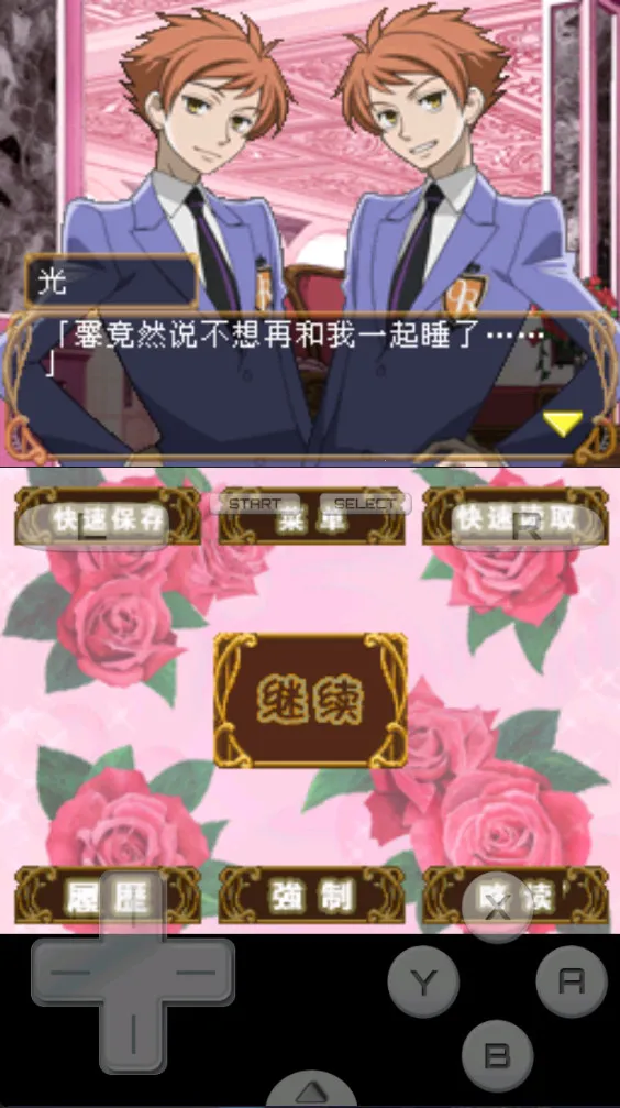 ӣ����У�й��ز�2026���ذ�װvr2.6.0.4a �ٷ������ͼ2