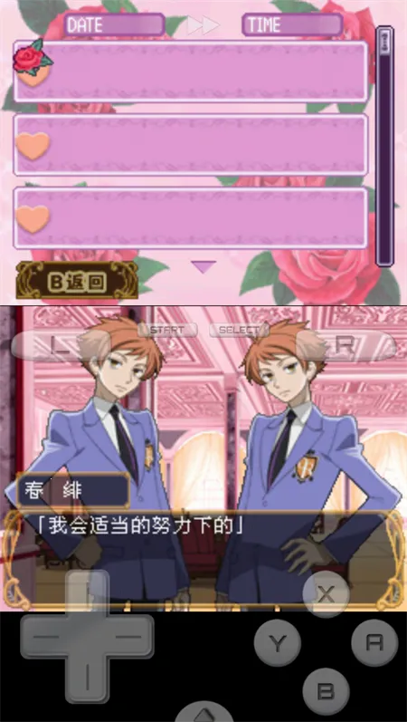 ӣ����У�й��ز�2026���ذ�װvr2.6.0.4a �ٷ������ͼ4