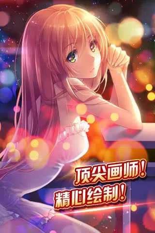 ��������ս2026���ذ�װv1.0 �ٷ������ͼ3