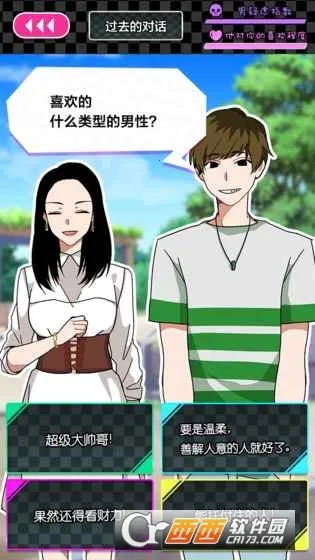 ��������ս2026���ذ�װv1.0 �ٷ������ͼ1