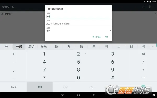 google�������뷨(������������)v2.25.4177.3.339833498-release-arm64-v8a �ֻ����ͼ2