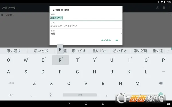 google�������뷨(������������)v2.25.4177.3.339833498-release-arm64-v8a �ֻ����ͼ0