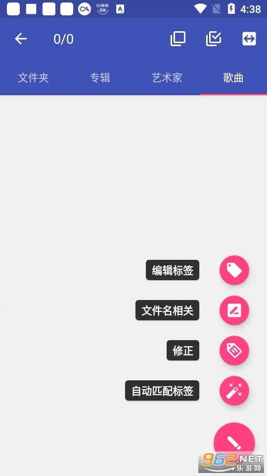 ���ֱ�ǩ�༭����׿���ֻ���v1.2.7.2 �ֻ����ͼ1