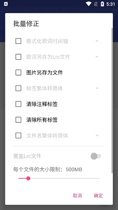 ���ֱ�ǩ�༭����׿���ֻ���v1.2.7.2 �ֻ����ͼ2