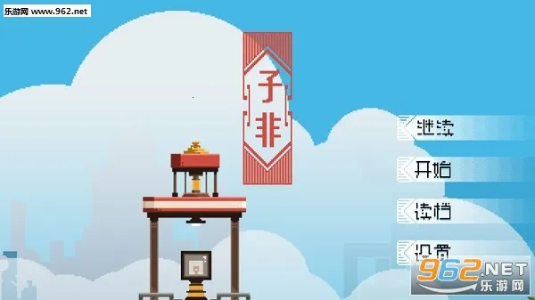 �ӷ�(���ط�ð����Ϸ)