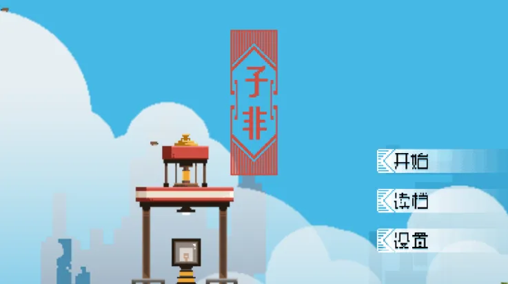 �ӷ�(���ط�ð����Ϸ)