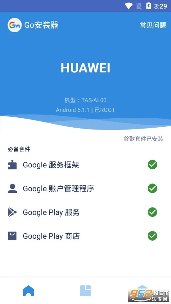 �ȸ�������һ��(�ȸ����װ��)v4.8.7 �ٷ������ͼ0