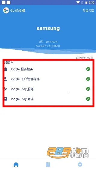 �ȸ�������һ��(�ȸ����װ��)v4.8.7 �ٷ������ͼ1