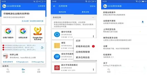 �ȸ�������һ��(�ȸ����װ��)