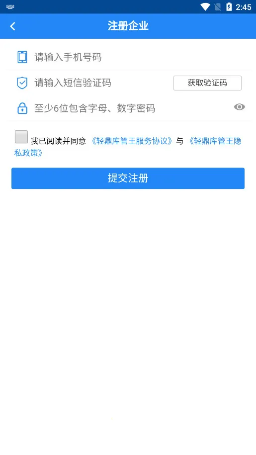 �ᶦ�����2026���ذ�װv2.3.8 ��׿���ͼ1