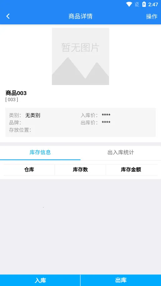 �ᶦ�����2026���ذ�װv2.3.8 ��׿���ͼ0