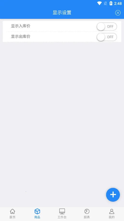 �ᶦ�����2026���ذ�װv2.3.8 ��׿���ͼ2