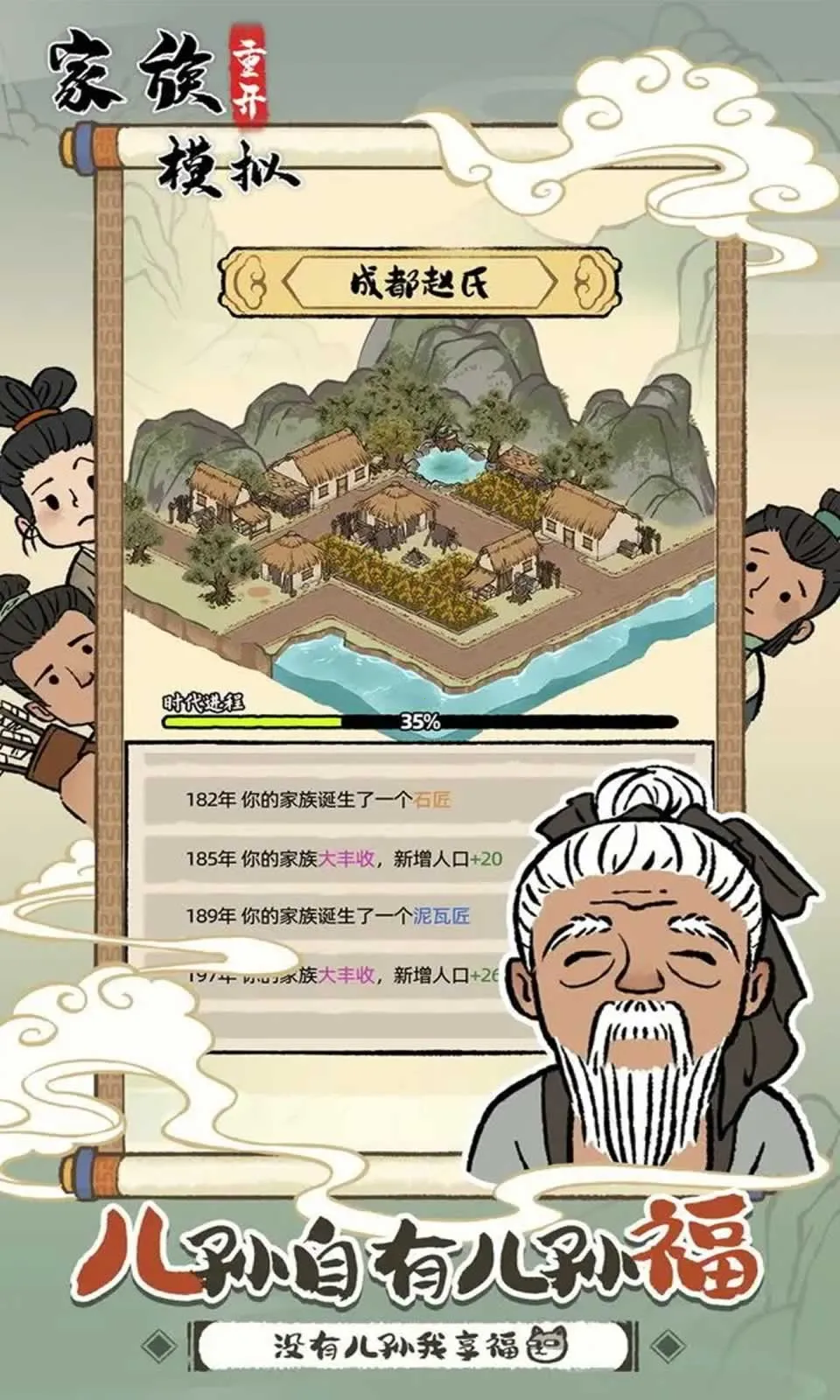 �����ؿ�ģ��2026���ذ�װv1.0.0 ��׿���ͼ0