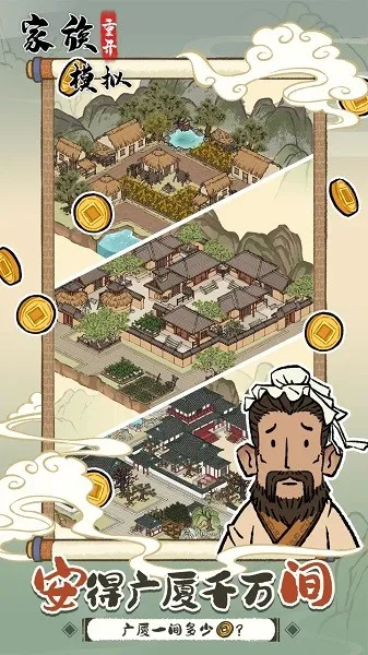 �����ؿ�ģ��2026���ذ�װv1.0.0 ��׿���ͼ4