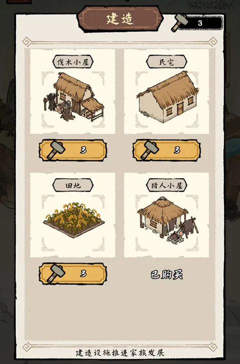 �����ؿ�ģ��2026���ذ�װ