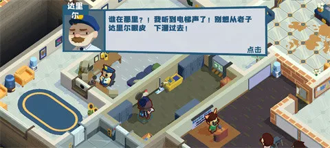 ������๤(��ള����Ϸ)v1.0.8 ��Ѱ��ͼ1