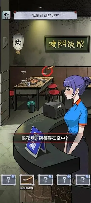 α�˹�̸(�ֲ�������Ϸ)v1.0.10 �ٷ������ͼ2