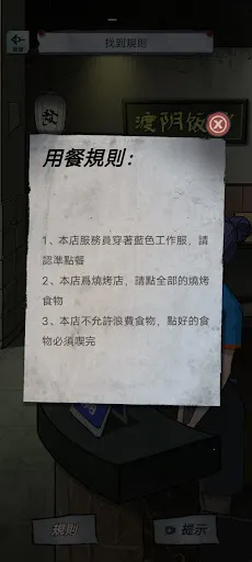 α�˹�̸(�ֲ�������Ϸ)v1.0.10 �ٷ������ͼ1