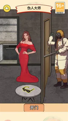 α�˹�̸(�ֲ�������Ϸ)v1.0.10 �ٷ������ͼ0