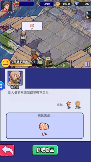 ���ˮ���簲׿���ֻ���v1.1.4 �ֻ����ͼ2