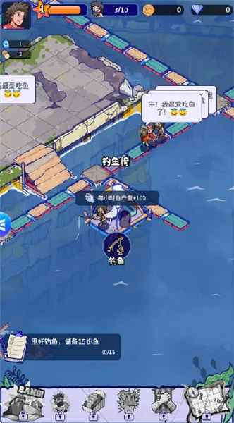 ���ˮ���簲׿���ֻ���v1.1.4 �ֻ����ͼ1