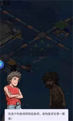 ���ˮ���簲׿���ֻ���v1.1.4 �ֻ����ͼ4