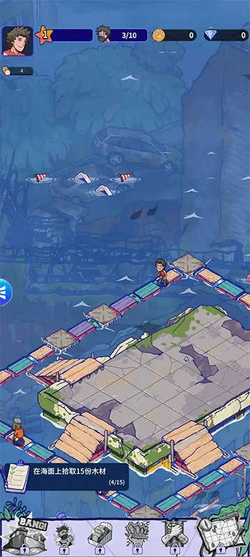 ���ˮ���簲׿���ֻ���v1.1.4 �ֻ����ͼ3