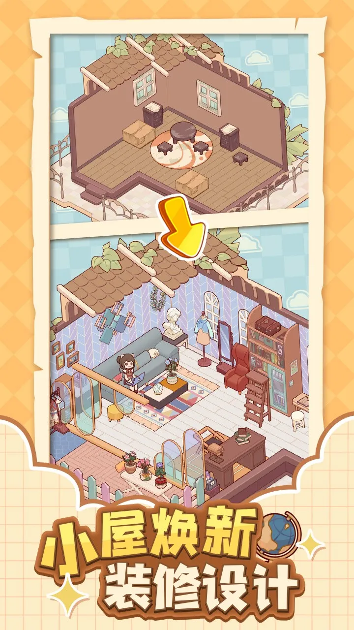 �ҵ�����ʱ���Ͼ�����(���о�Ӫ������Ϸ)v2.80.00 �ֻ����ͼ4