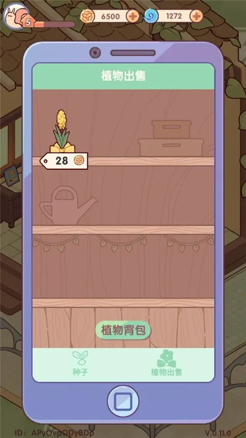 �ҵ�����ʱ���Ͼ�����(���о�Ӫ������Ϸ)