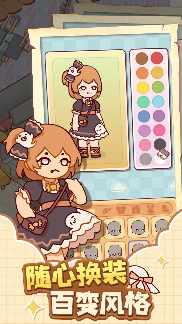 �ҵ�����ʱ���Ͼ�����(���о�Ӫ������Ϸ)v2.80.00 �ֻ����ͼ3