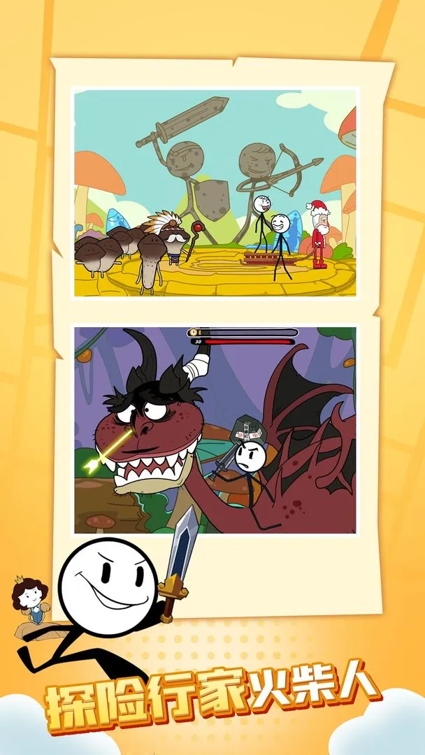 ����˻��߳Լ�(����˳Լ���Ϸ)v1.0.2 ��Ѱ��ͼ3