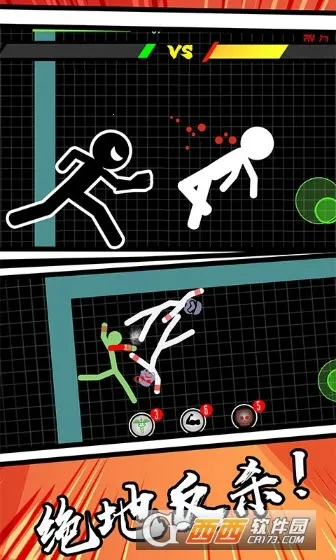 ����˻��߳Լ�(����˳Լ���Ϸ)v1.0.2 ��Ѱ��ͼ1