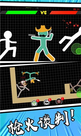 ����˻��߳Լ�(����˳Լ���Ϸ)v1.0.2 ��Ѱ��ͼ0