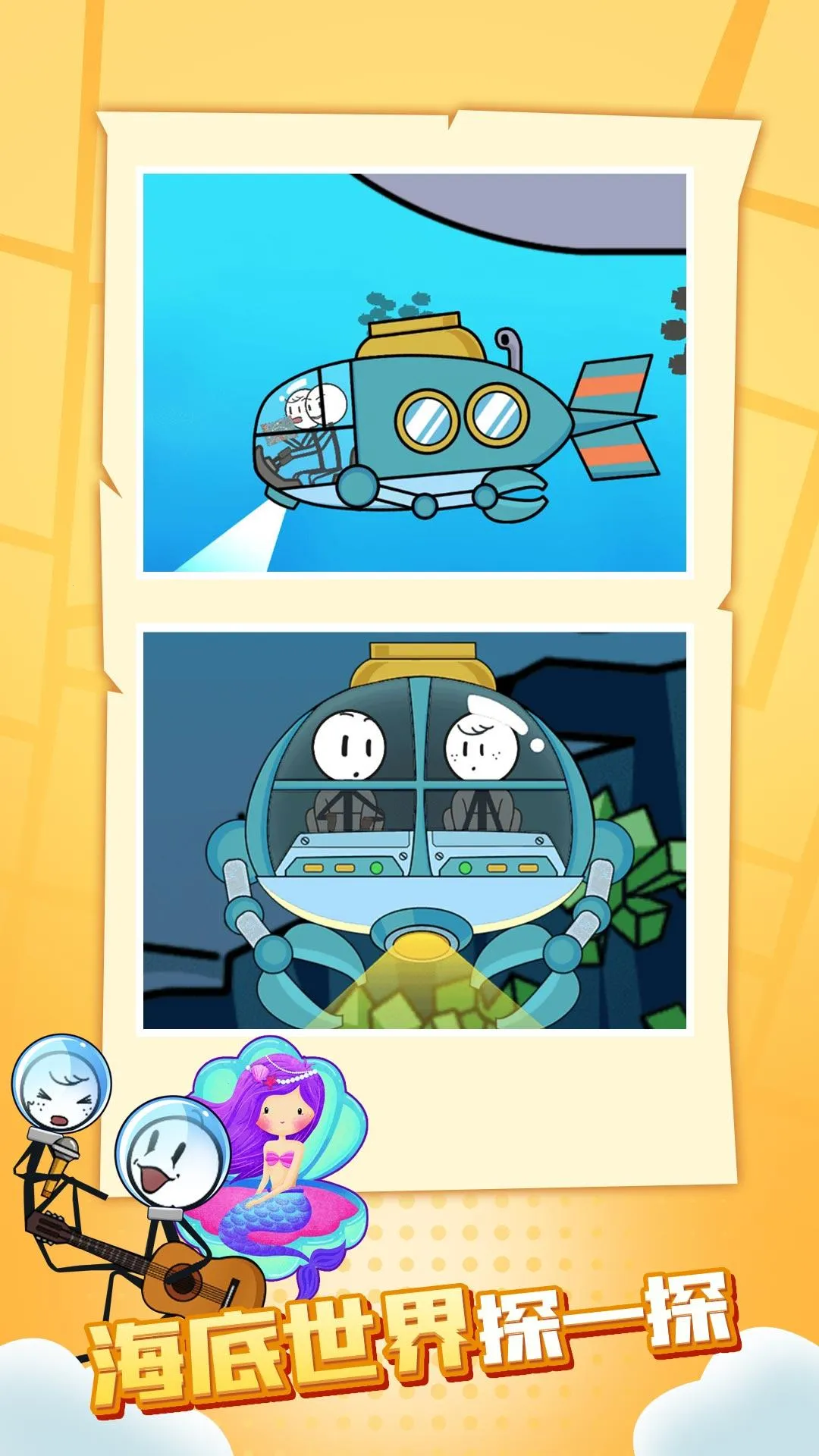 ����˻��߳Լ�(����˳Լ���Ϸ)v1.0.2 ��Ѱ��ͼ4