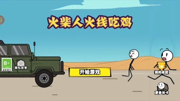 ����˻��߳Լ�(����˳Լ���Ϸ)