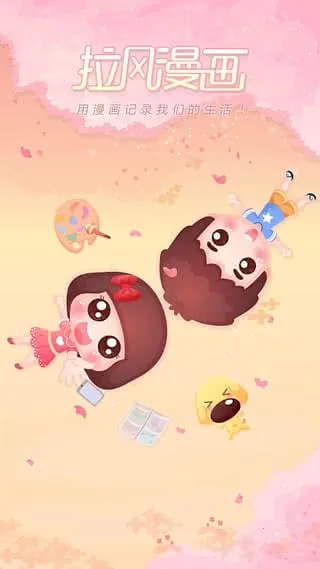 ��������2026���ذ�װv3.30.60 ��׿���ͼ0