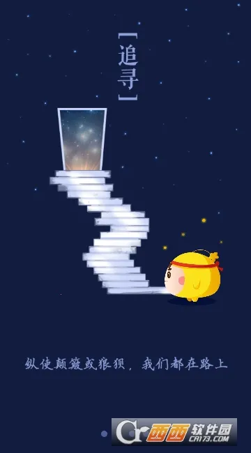 ��������2026���ذ�װv3.30.60 ��׿���ͼ2