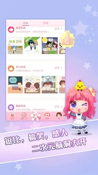 ��������2026���ذ�װv3.30.60 ��׿���ͼ1