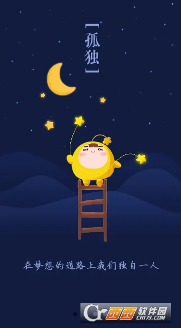 ��������2026���ذ�װv3.30.60 ��׿���ͼ3