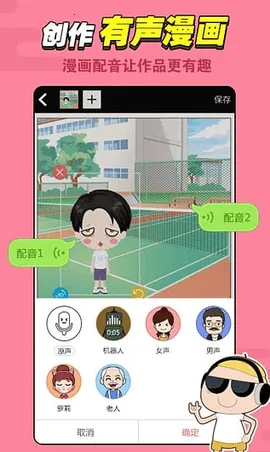 ��������2026���ذ�װv3.30.60 ��׿���ͼ4