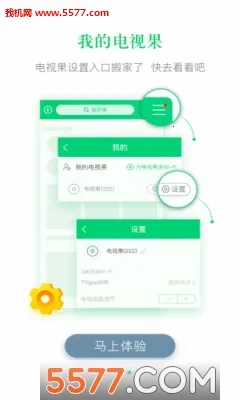 ���ӹ�(����Ͷ������)v9.8.0.7 �ٷ������ͼ1