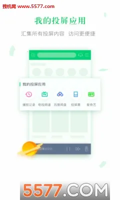 ���ӹ�(����Ͷ������)v9.8.0.7 �ٷ������ͼ0
