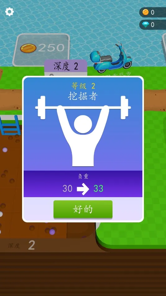 ����º���(�����ڱ���Ϸ)v1.0.0 �ٷ������ͼ2