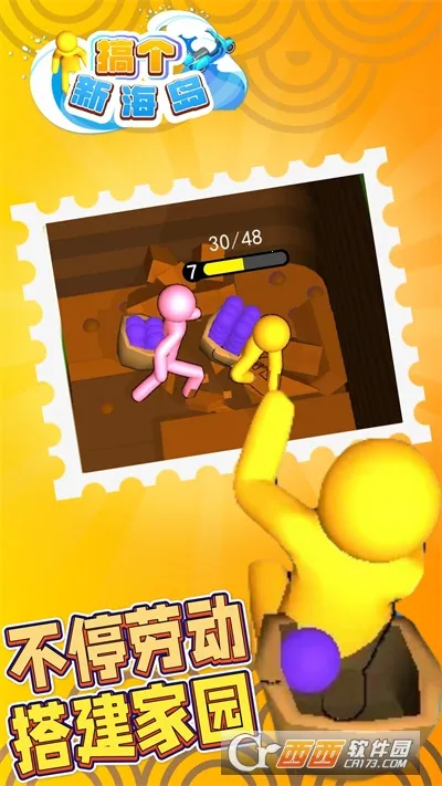 ����º���(�����ڱ���Ϸ)v1.0.0 �ٷ������ͼ0