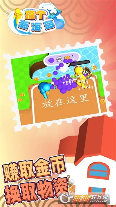 ����º���(�����ڱ���Ϸ)v1.0.0 �ٷ������ͼ1