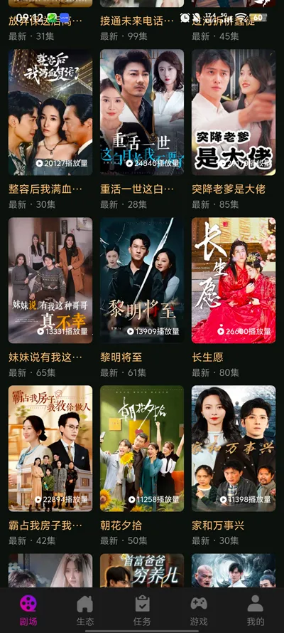 �����о�(�̾�׷��ƽ̨)v1.5.0 ��Ѱ��ͼ0