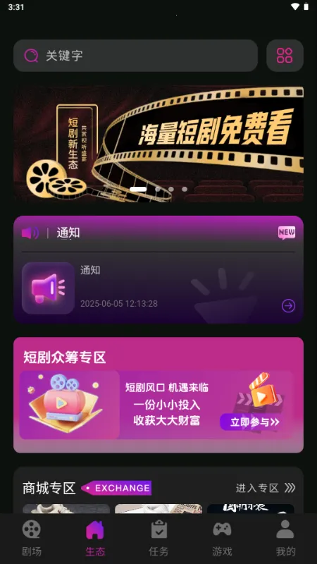 �����о�(�̾�׷��ƽ̨)v1.5.0 ��Ѱ��ͼ4