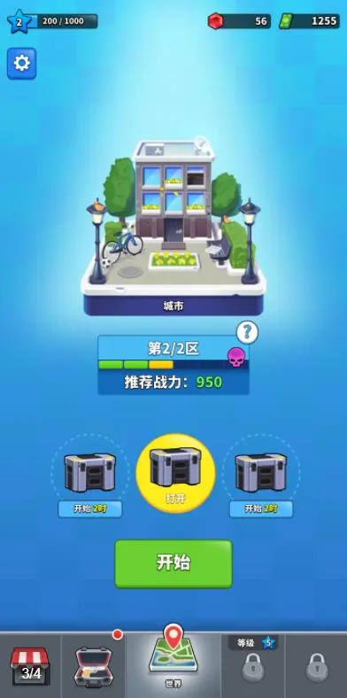 ��ǹӢ��(���������Ϸ)v1.0.1 �ٷ������ͼ1