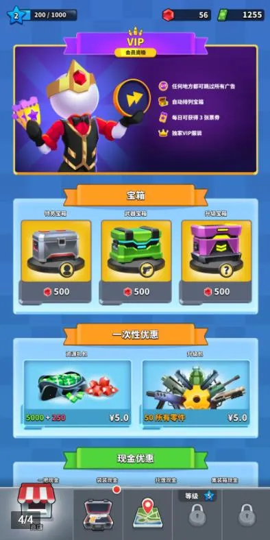 ��ǹӢ��(���������Ϸ)v1.0.1 �ٷ������ͼ2